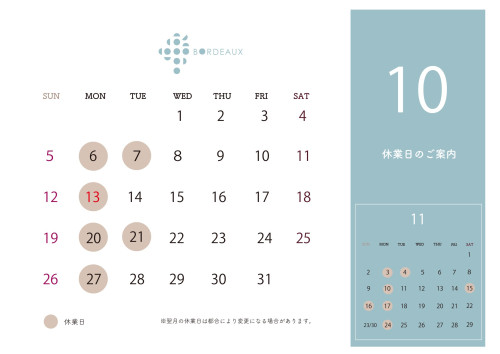 定休日案内 カレンダー式 2025 10月_ページ_1.jpeg