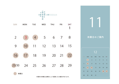カレンダー印刷用 2025.11_ページ_1.jpeg