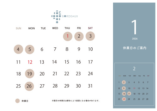 定休日カレンダー2026 1月②_ページ_1.jpeg