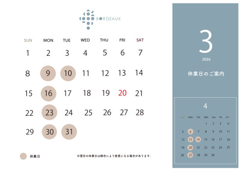 定休日カレンダー2026 3月③_ページ_1.jpeg
