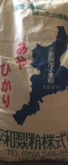 IMG_8632.png