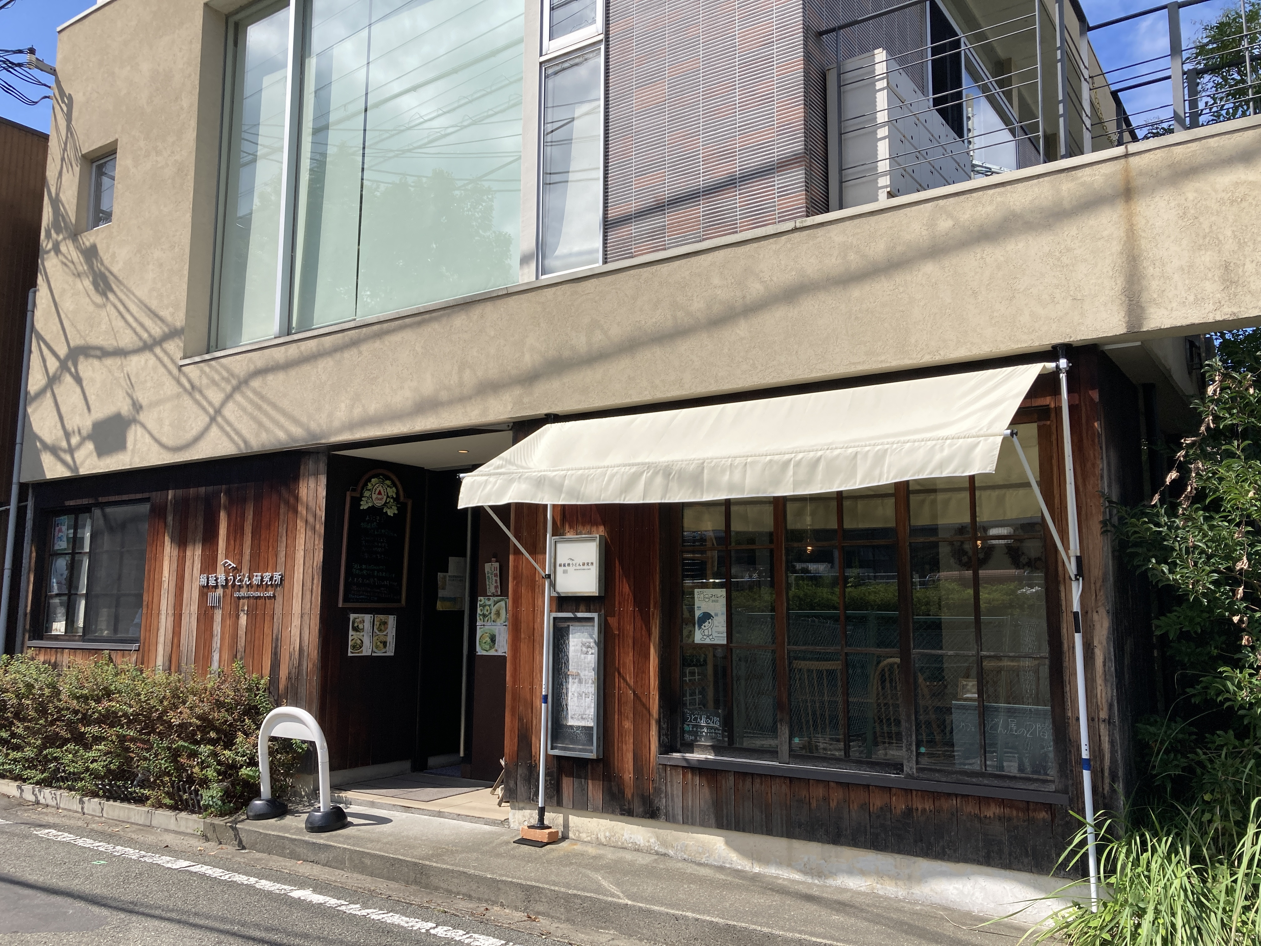 2022年10/12(水)臨時休業のお知らせ