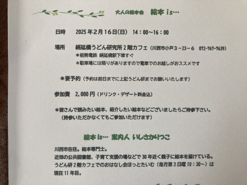 IMG_0192.jpeg