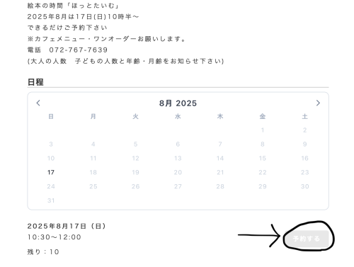 スクリーンショット 2025-08-11 11.13.17.png