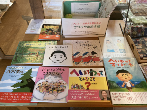 80年前、あの頃のこと・・・あの日の話が聞きたいな