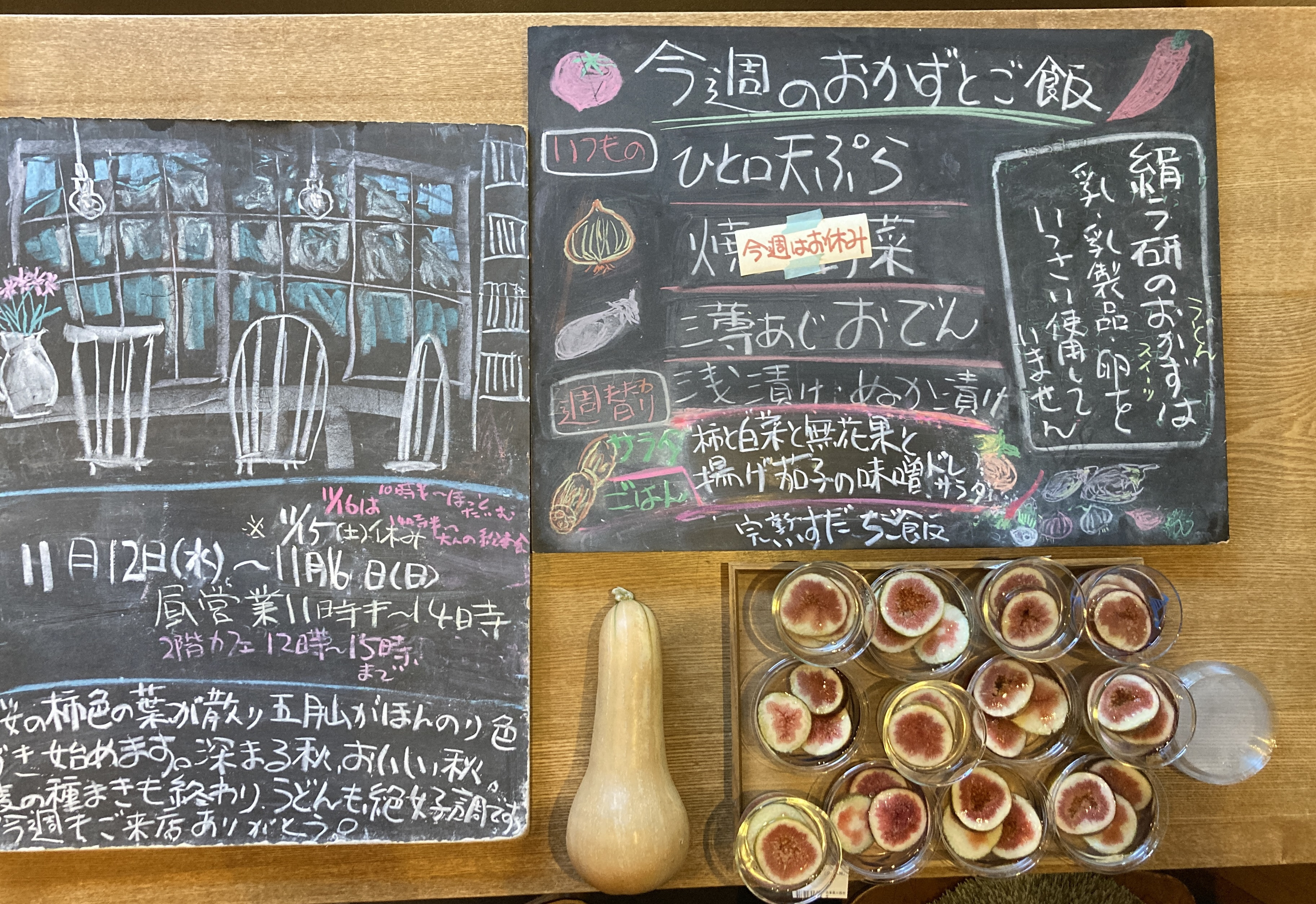 20211/12(水)〜16(日)昼営業11時半〜14時※15(土)休み▶︎16(日) 10時半〜絵本の時間ほっとたいむ14時半〜大人の絵本会。 山、色づき始めの絹う研〜どうぞ宜しく