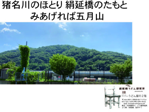 通販パンフ表紙 (1).jpeg