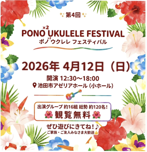2026-04-07 23.20の画像.png