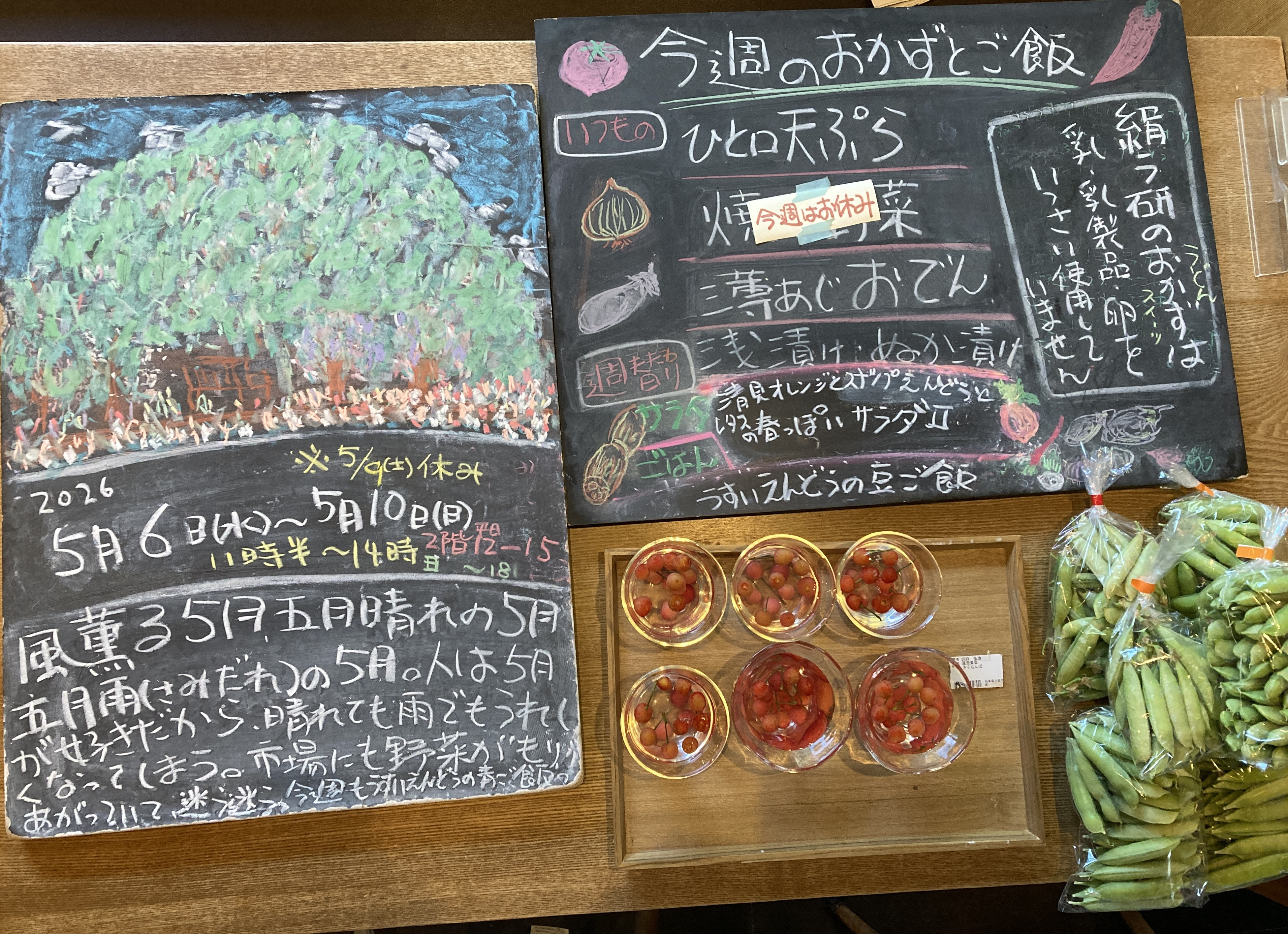 IMG_0405.jpeg