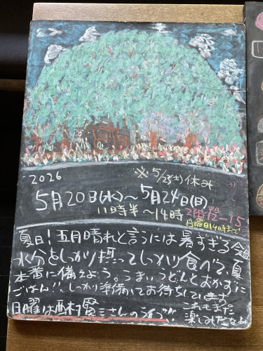 IMG_0706.jpeg