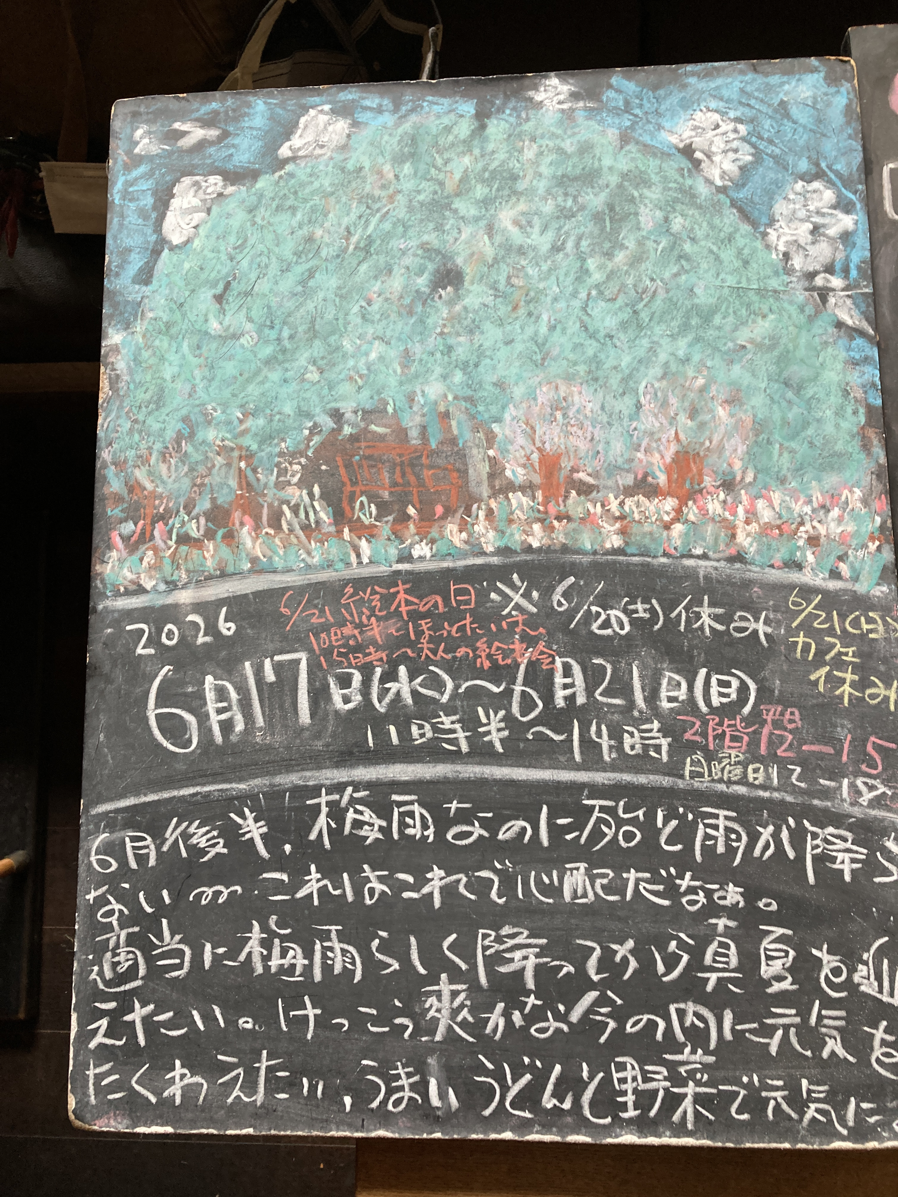 IMG_1130.jpeg