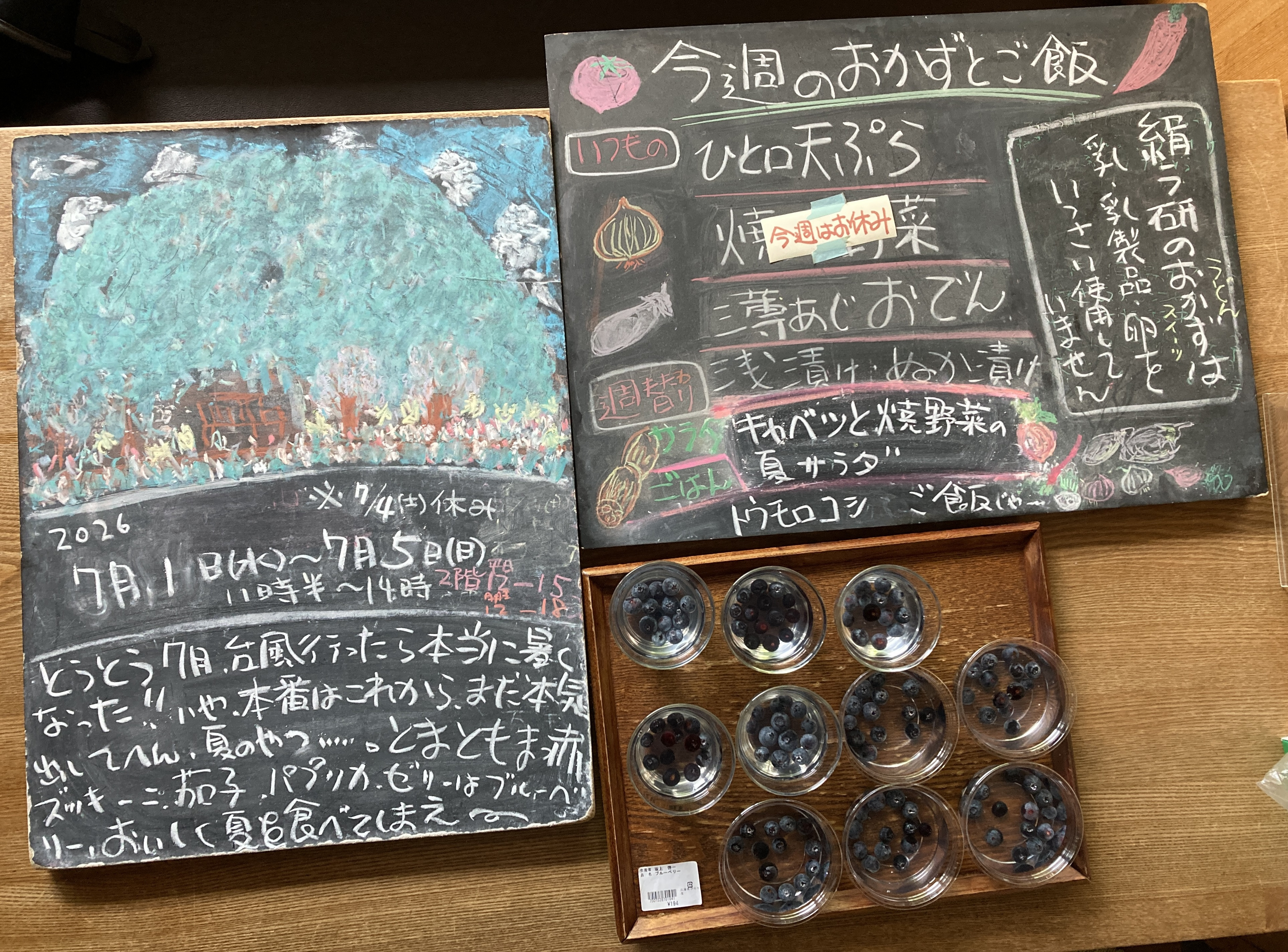 2026年7/1(水)〜7/5(日)※４(土)休※３(金)４(土)器展開催で２階カフェは10時〜19時(LO.18時)特別営業※パレスチナ写真展7/1(水)〜31(金)の営業日に開催