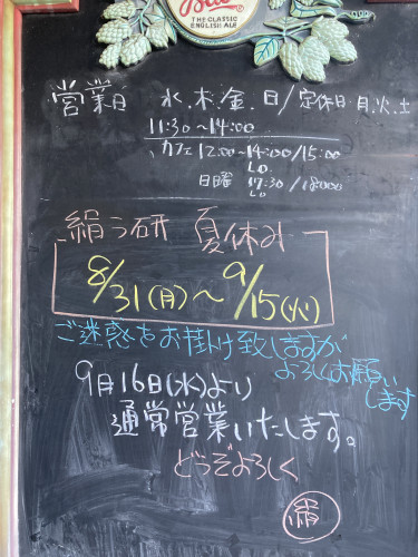 IMG_2166.jpeg
