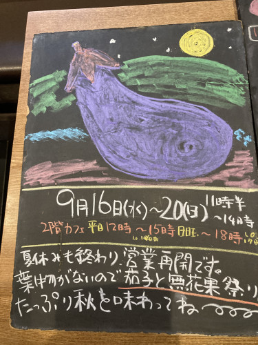 IMG_2403.jpeg