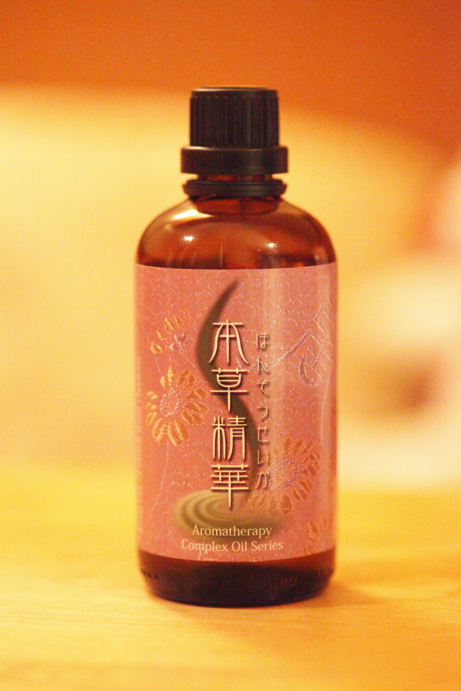 漢方アロマボディケア - 黒龍江中医薬大学日本校 付属サロン Natural