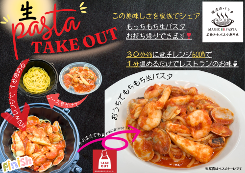 take out (1).png