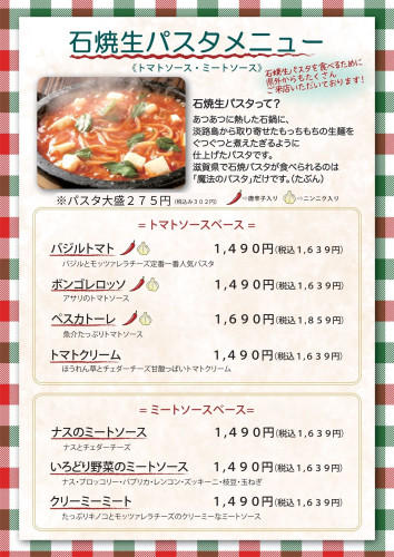 ピザのサイズ S＝19ｃｍ M＝24ｃｍ (1).jpg