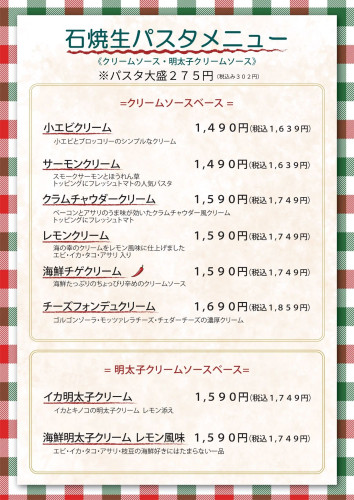 ピザのサイズ S＝19ｃｍ M＝24ｃｍ (2).jpg