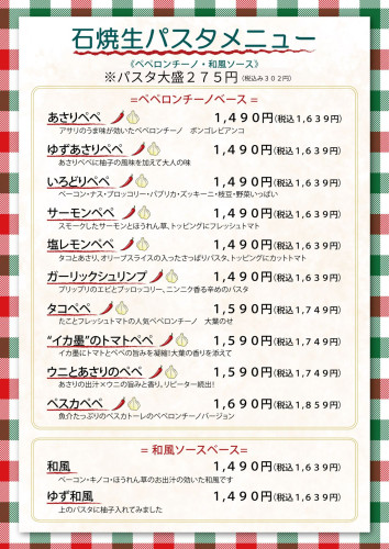 ピザのサイズ S＝19ｃｍ M＝24ｃｍ (3).jpg