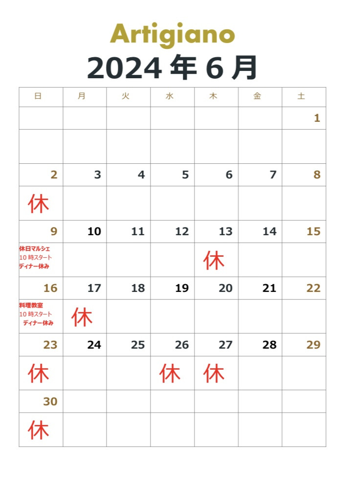 2024年6月のカレンダー