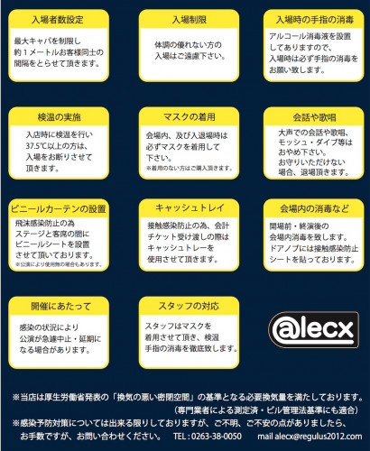 対策.png