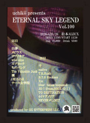 ETERNAL LEGEND SKY ポスター.jpg