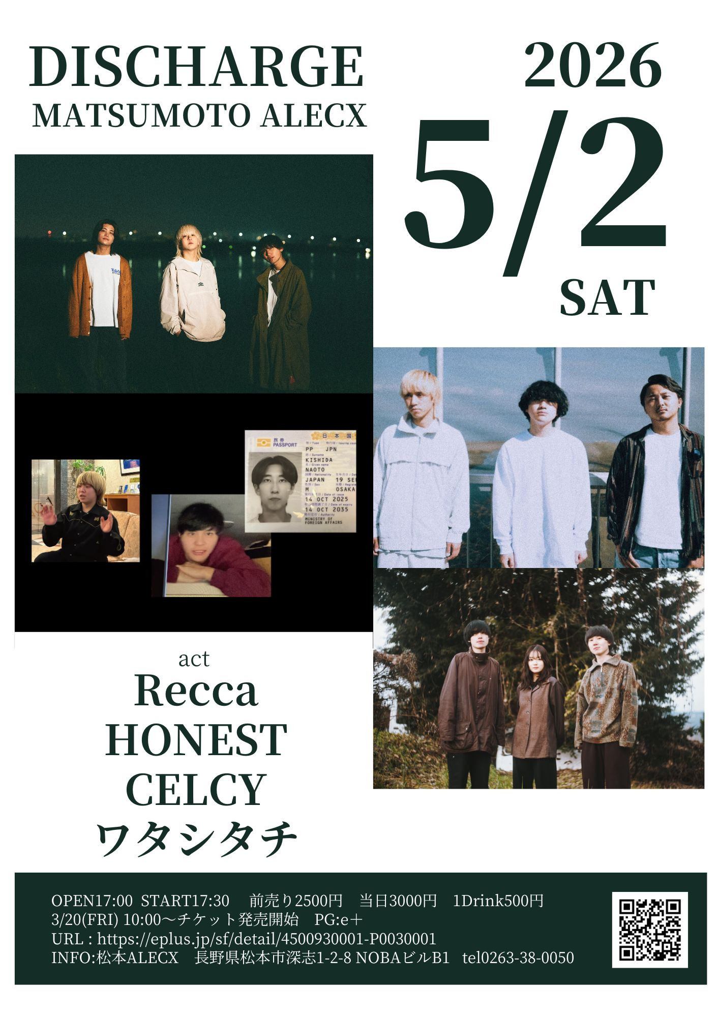 ◆5.2 SAT　【DISCHARGE】 