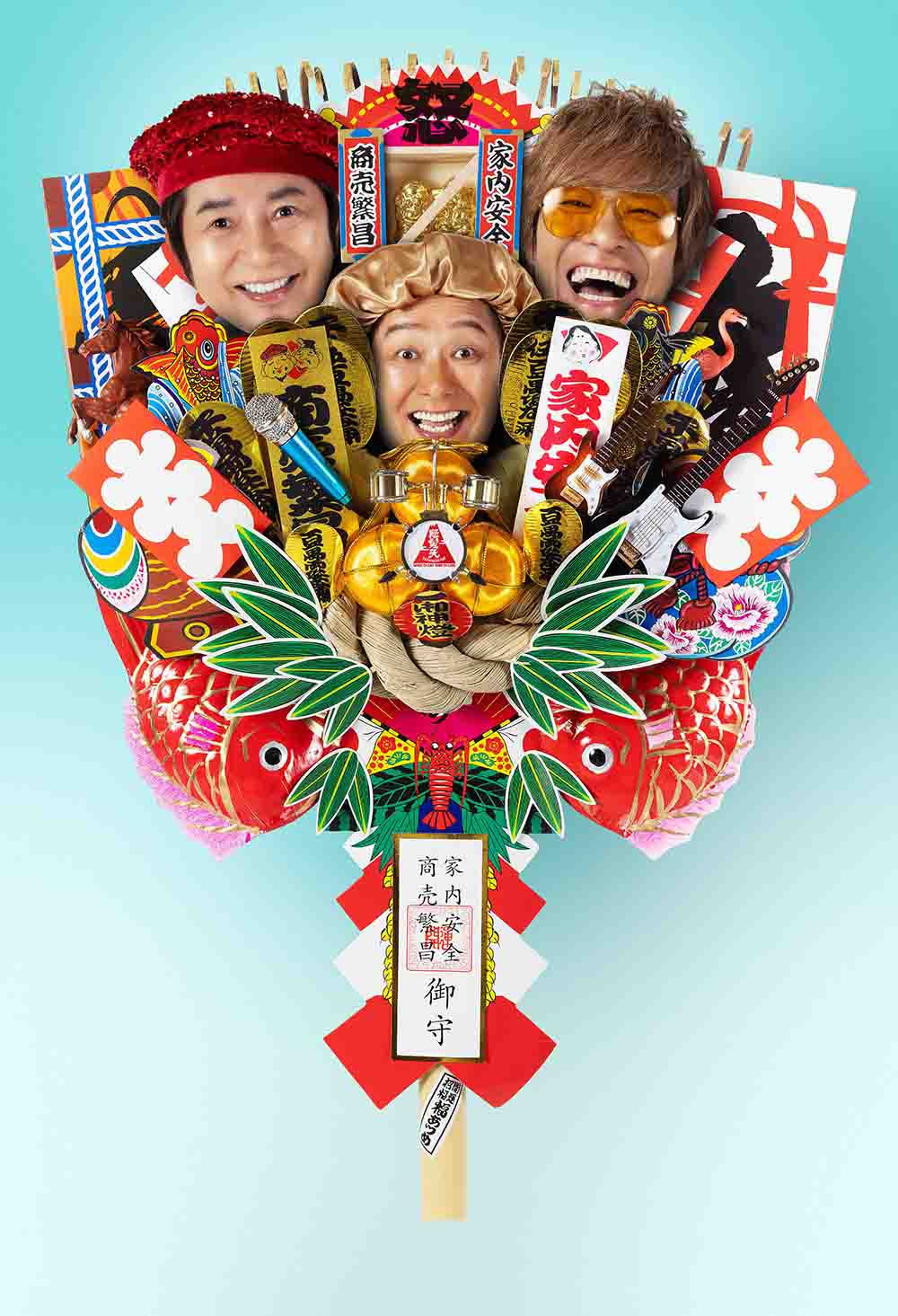 ◆6.14 SUN　【還暦上等！生涯現役スタミナ街道 還暦RIOT "MORE FUTURE TOUR"】