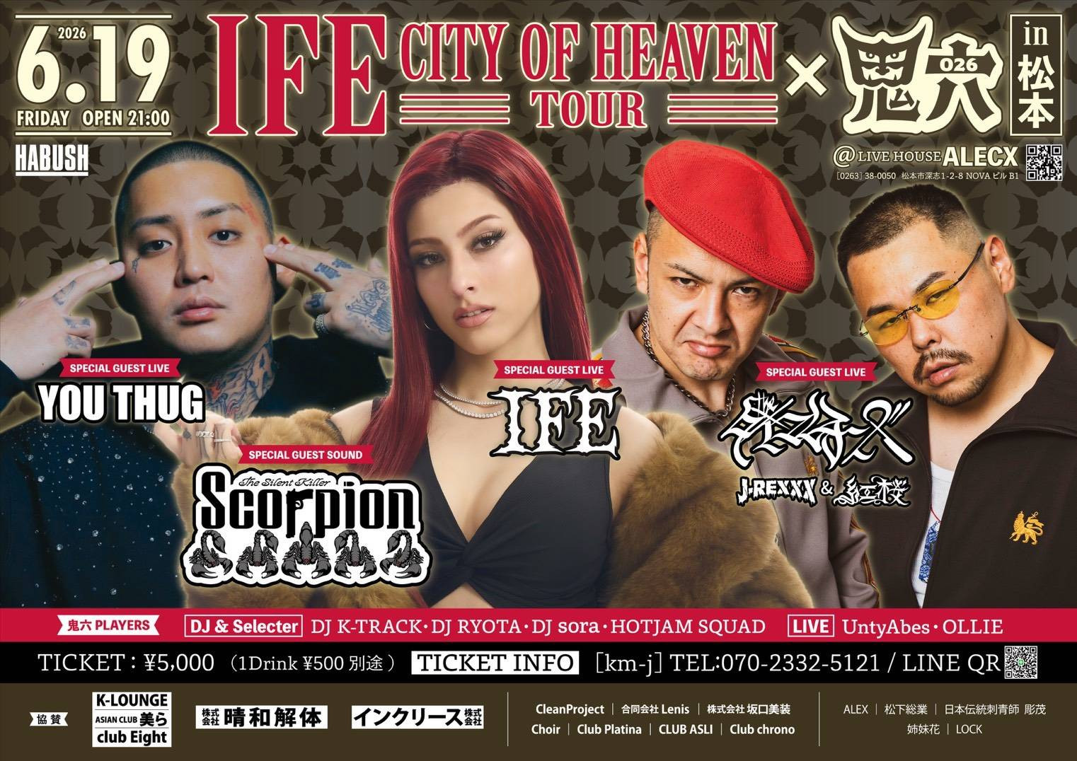 ◆6.19 FRI　【IFE 『CITY OF HEAVEN TOUR』×鬼六 in 松本】