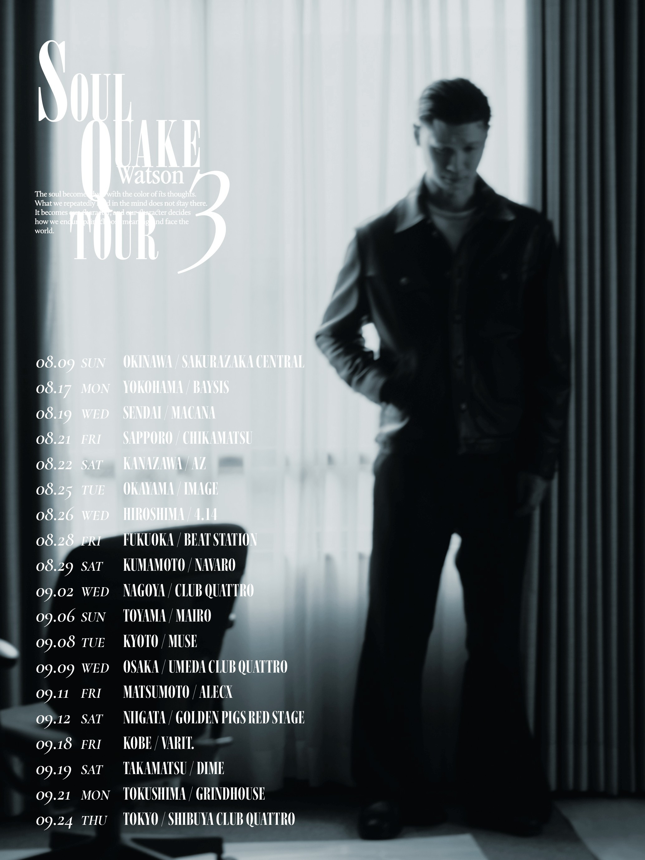 ◆9.11 FRI　【Watson SOUL QUAKE 3 TOUR】 