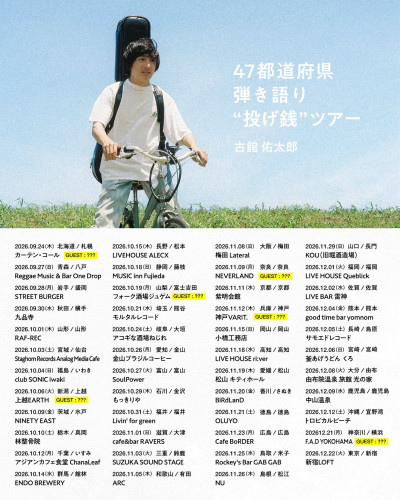 10.15フライヤー.jpg