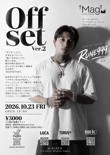 10.23フライヤー.jpg