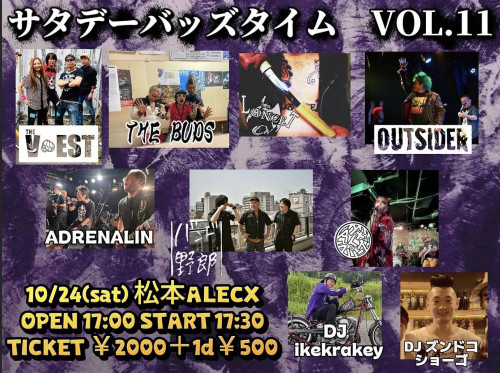 10.24フライヤー.jpg