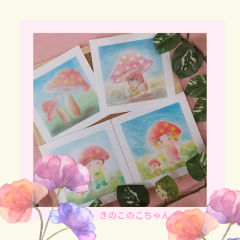 【New】きのこちゃんときのこのこちゃん