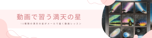 Soft Pink Feminine Graphic Designer LinkIn Banner.png