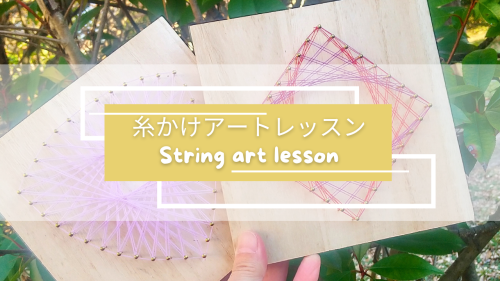 動画レッスン Video lesson (1).png