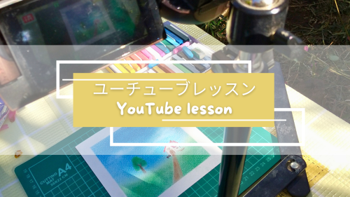 動画レッスン Video lesson (2).png
