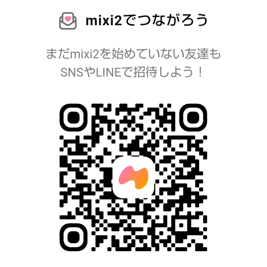 mixi2を始めました。パステルアートコミュニティー作りましたので是非参加してね。