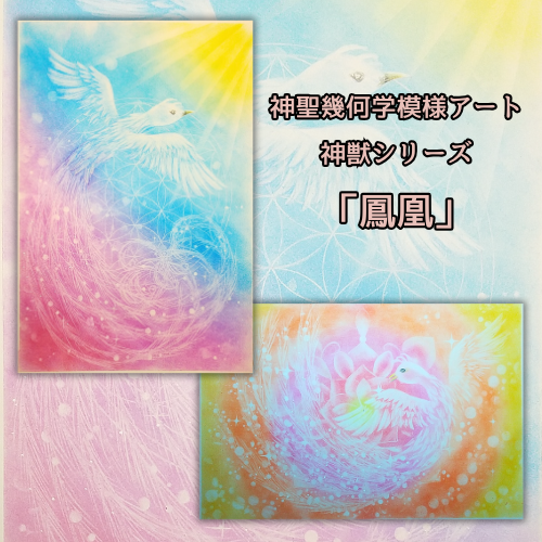 パステル夢アート (2).png