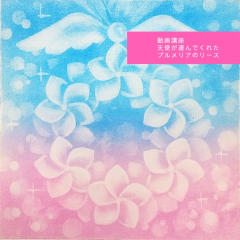 Coming soon (3).png