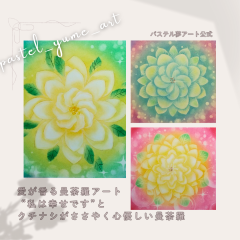 やさしい海と空 (1).png