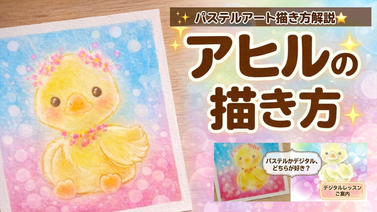 今週の新着動画