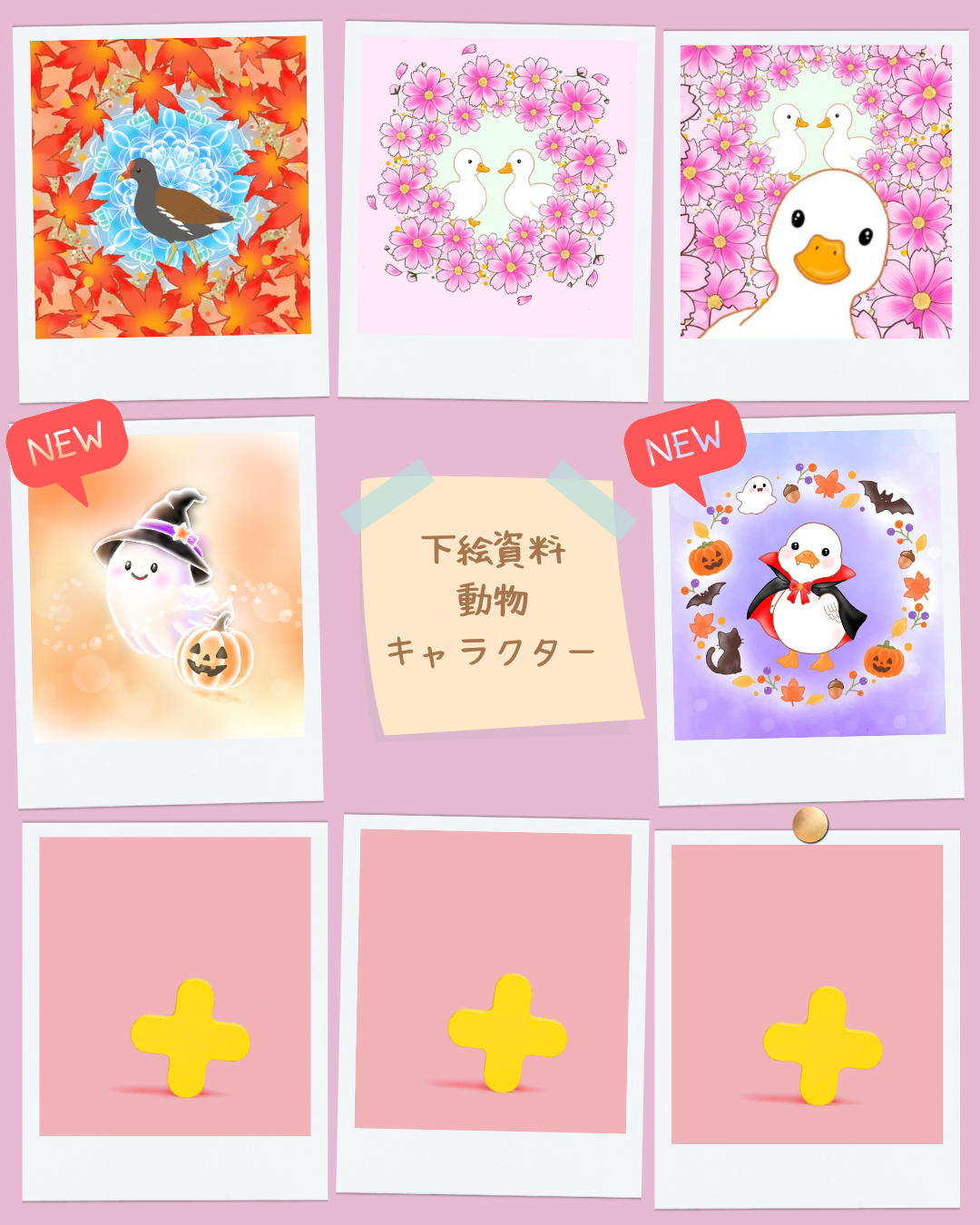 🎃✨ デジタルイラスト講座グループにハロウィンのデザインを追加しました！✨🎃