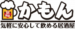 1707_居酒屋かもん_ロゴ.png