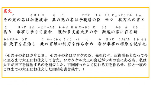 金錯名 説明改定.jpg