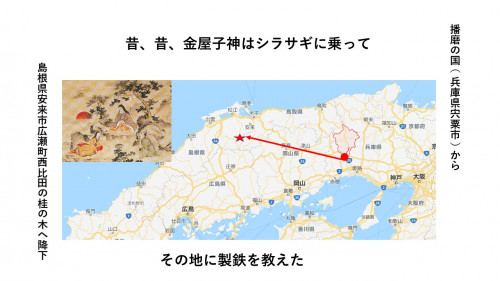 金屋子神　地図.jpg