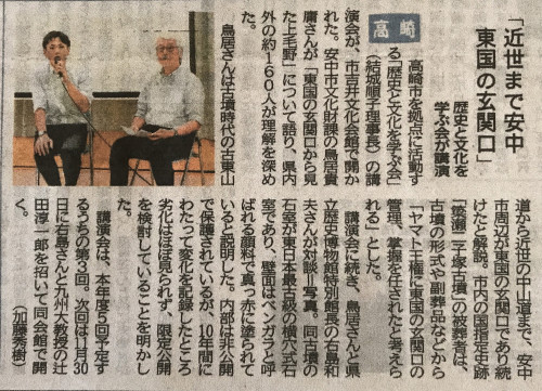 対談.JPG