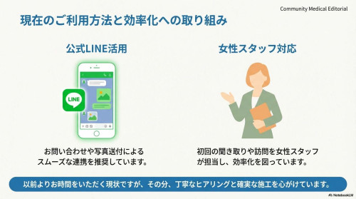 Dr_Kotou_Home_Health (1)_ページ_14.jpg