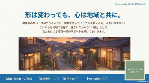 Dr_Kotou_Home_Health (1)_ページ_15.jpg