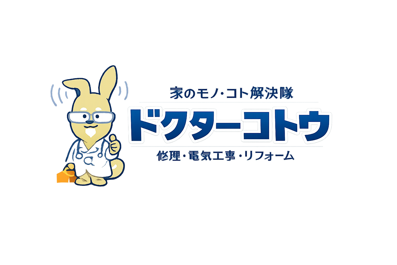 ドクターコトウ